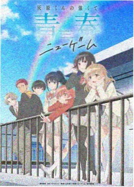鬼灭之刃 在线动画免费看